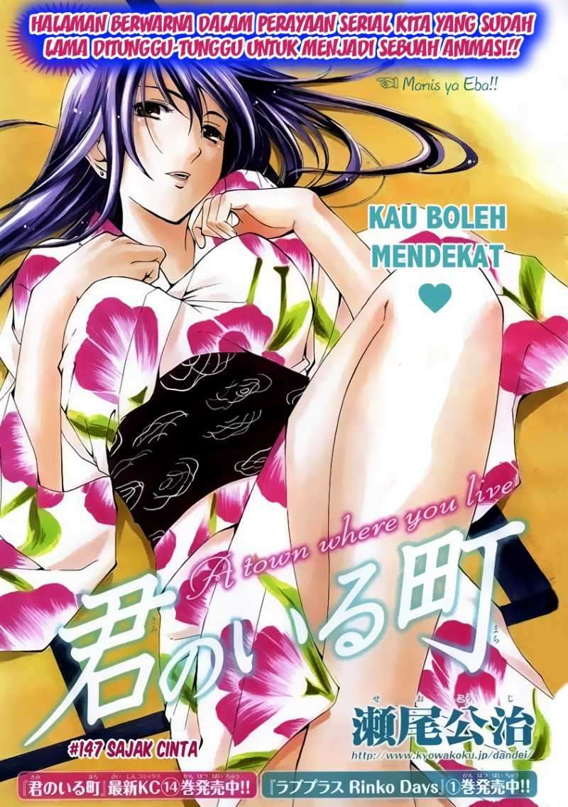 Kimi no Iru Machi chapter 147 halaman 2