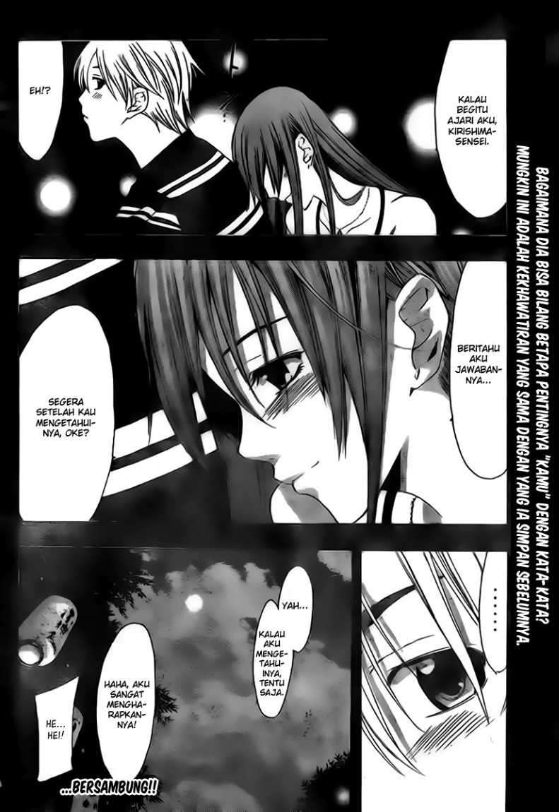 Kimi no Iru Machi chapter 147 halaman 20