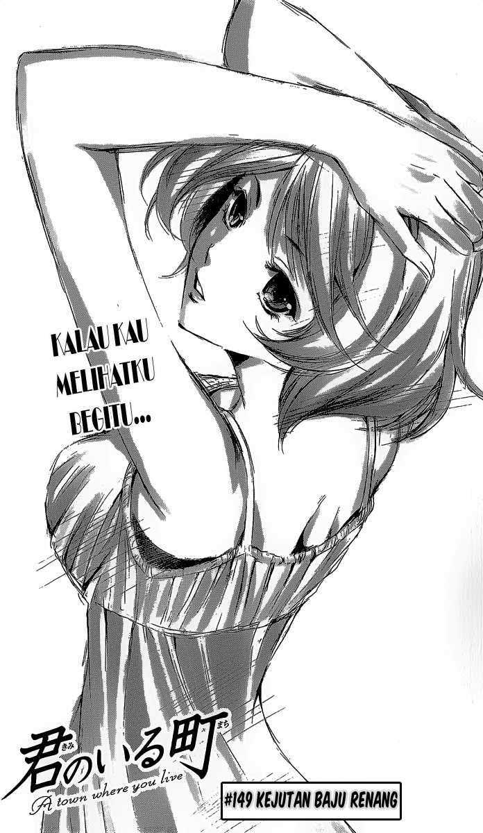 Kimi no Iru Machi Bab 149 halaman 3