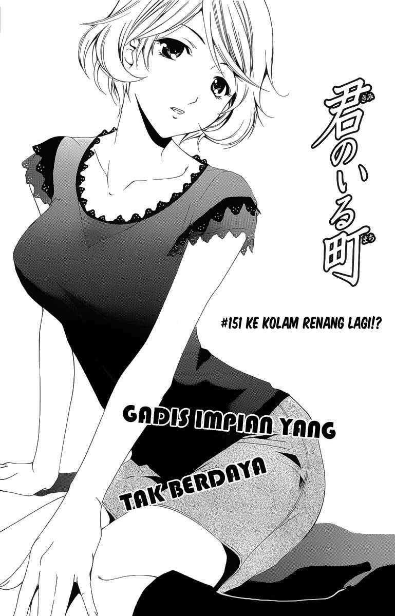 Kimi no Iru Machi chapter 151 halaman 2
