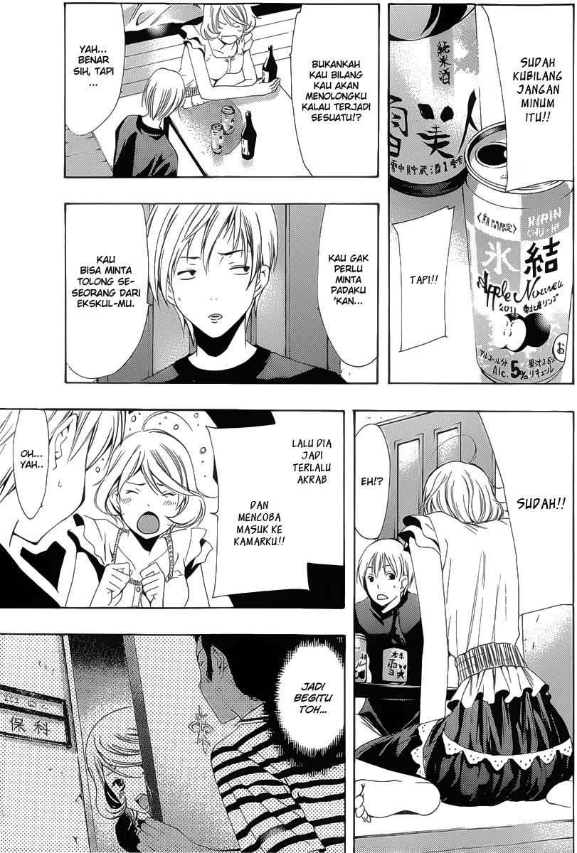 Kimi no Iru Machi chapter 151 halaman 9