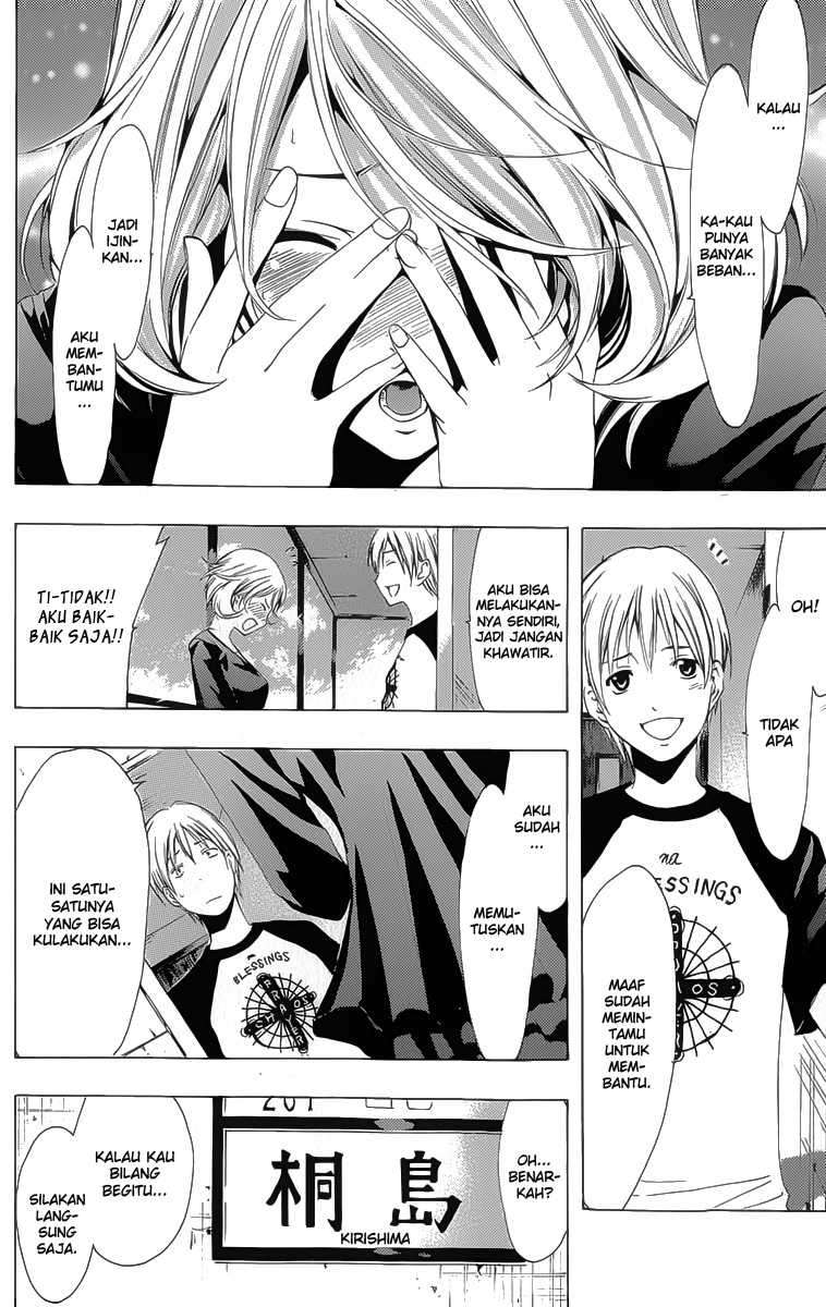 Kimi no Iru Machi chapter 152 halaman 13