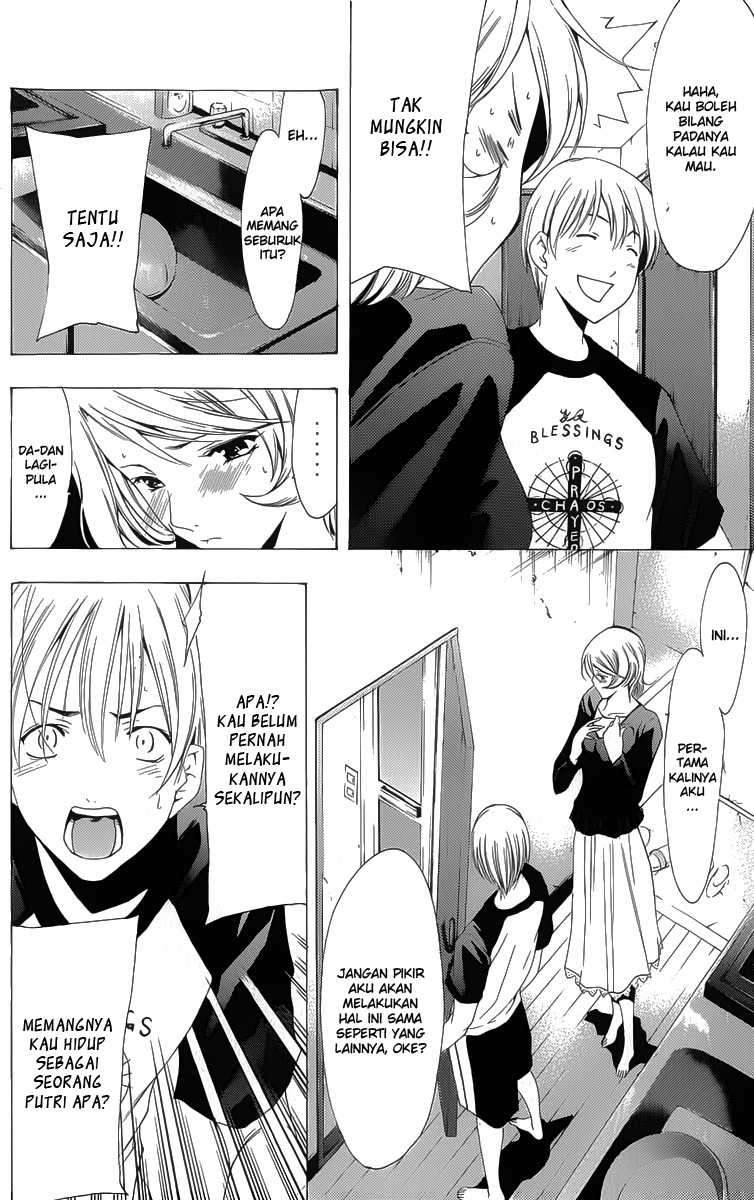 Kimi no Iru Machi chapter 152 halaman 15