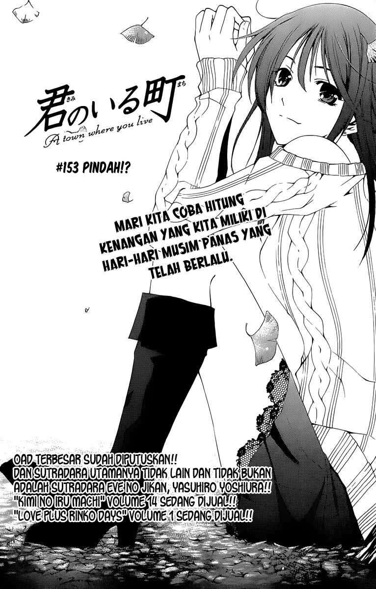 Kimi no Iru Machi Bab 153 halaman 2