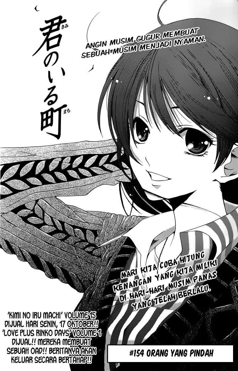 Kimi no Iru Machi chapter 154 halaman 2