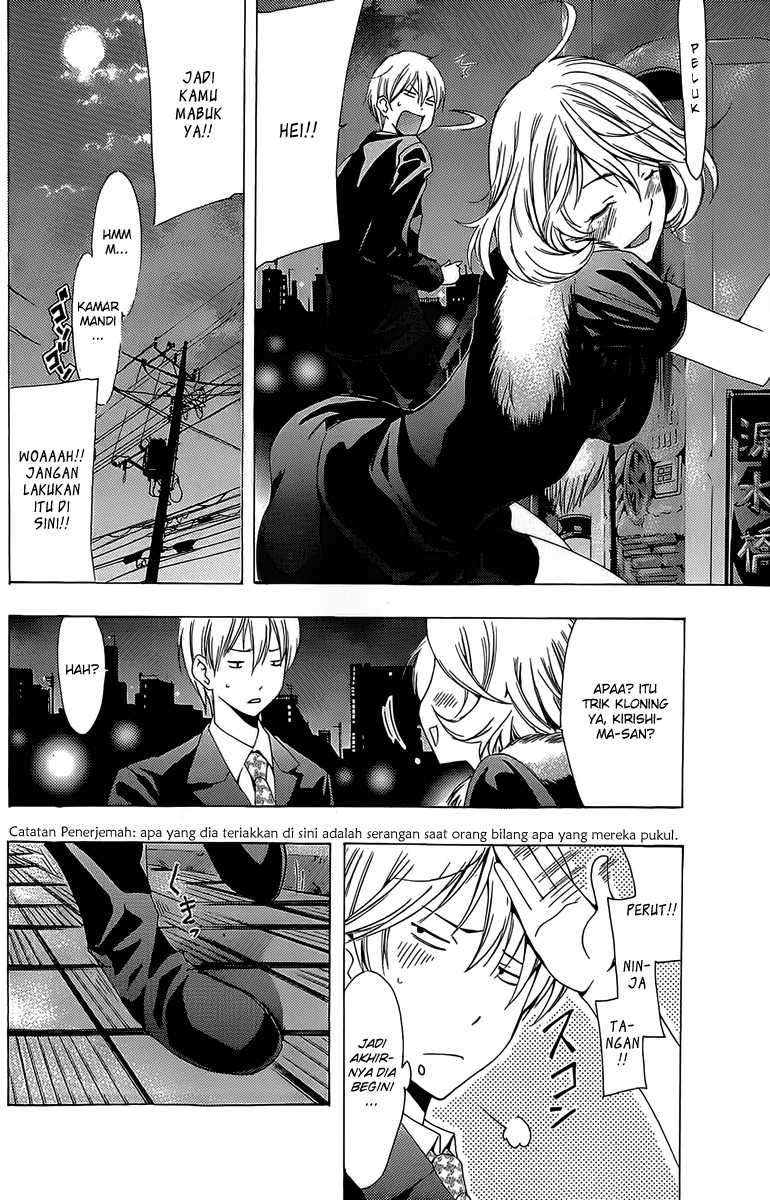 Kimi no Iru Machi chapter 159 halaman 13