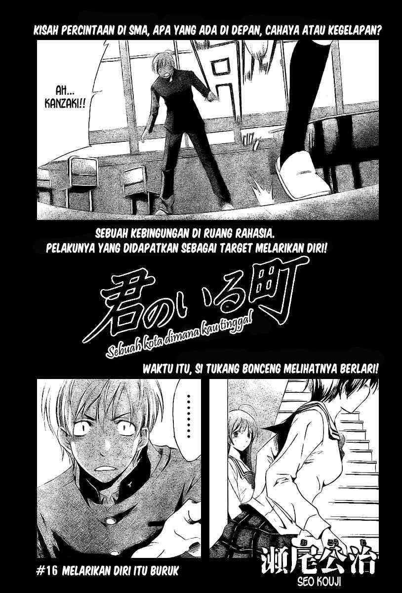 Kimi no Iru Machi Bab 16 halaman 1