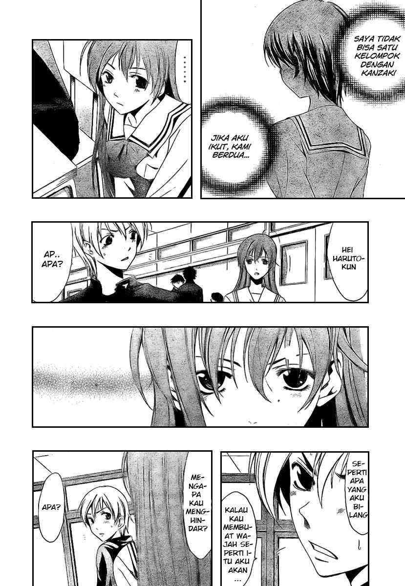Kimi no Iru Machi Bab 16 halaman 16