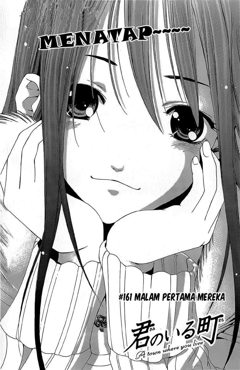 Kimi no Iru Machi chapter 161 halaman 2