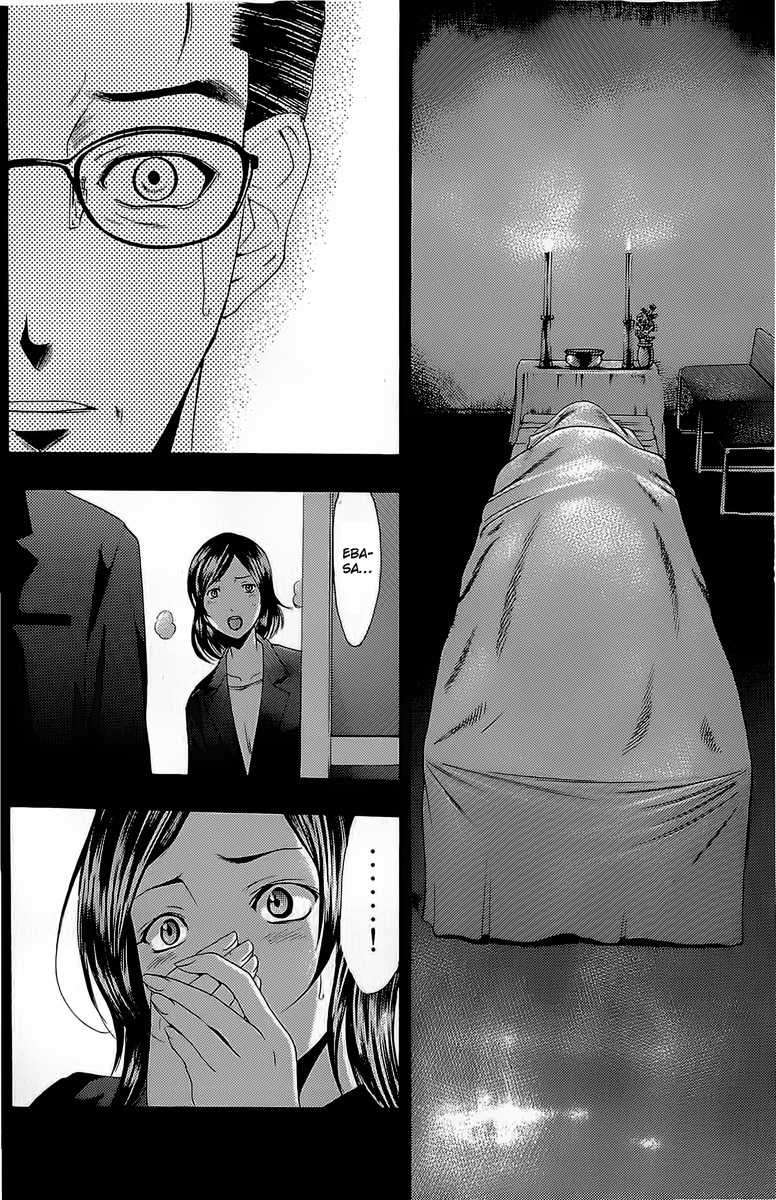 Kimi no Iru Machi chapter 163 halaman 11