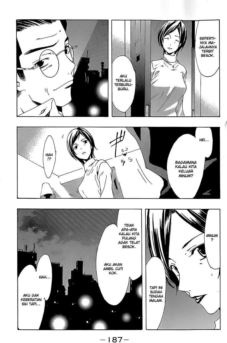 Kimi no Iru Machi Bab 164 halaman 18
