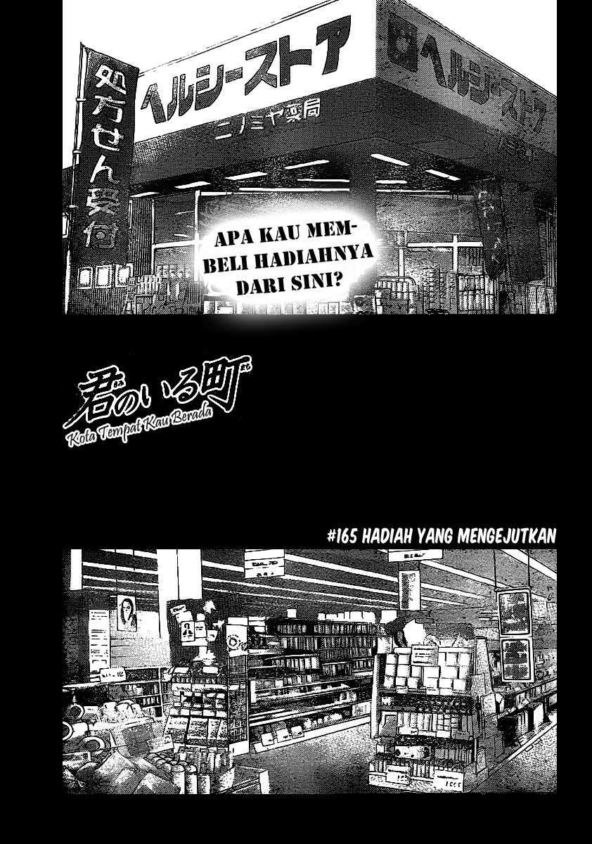Kimi no Iru Machi chapter 165 halaman 4