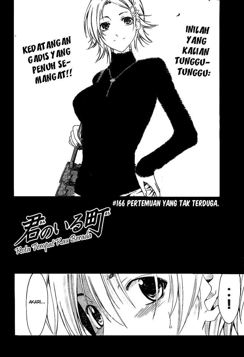 Kimi no Iru Machi Bab 166 halaman 2