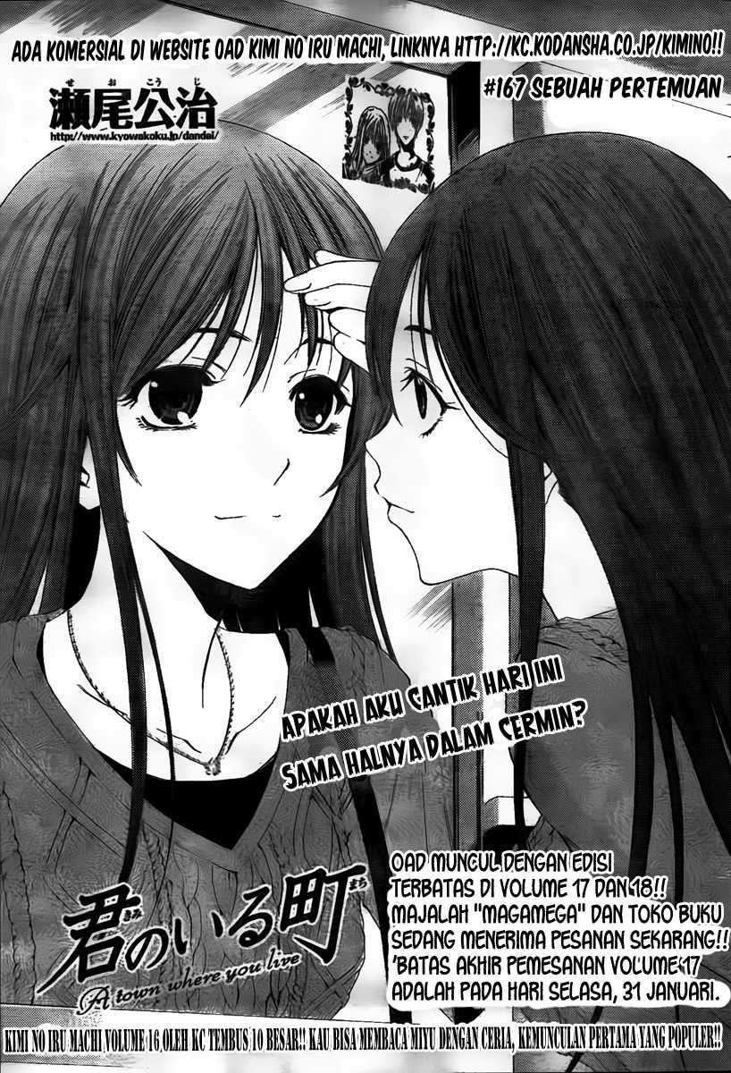 Kimi no Iru Machi chapter 167 halaman 2