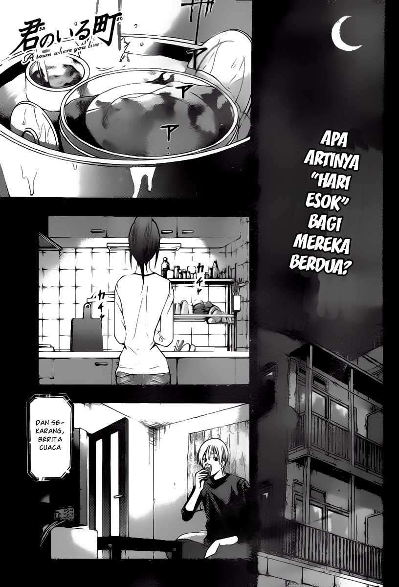 Kimi no Iru Machi Bab 169 halaman 2