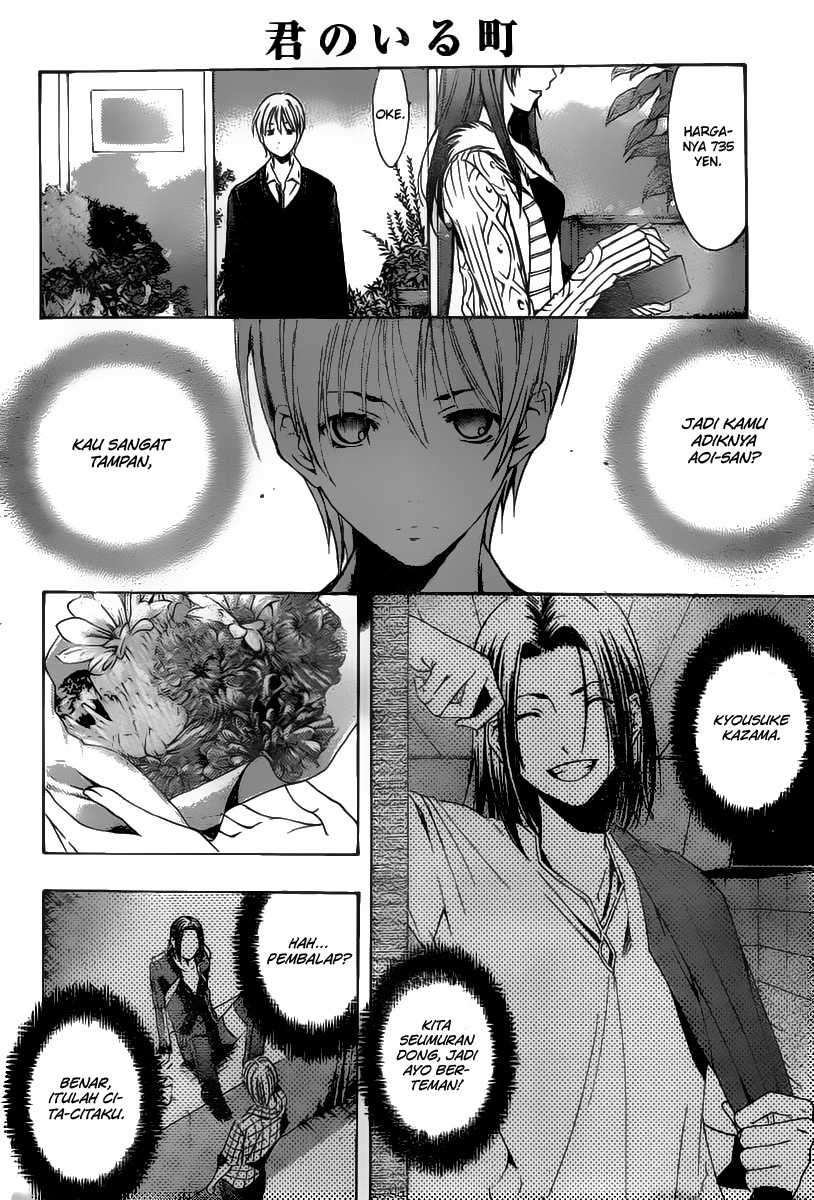 Kimi no Iru Machi Bab 169 halaman 9