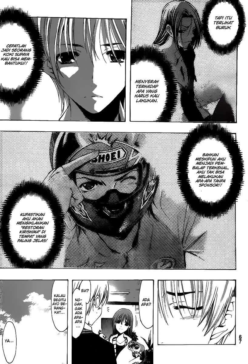 Kimi no Iru Machi Bab 169 halaman 10