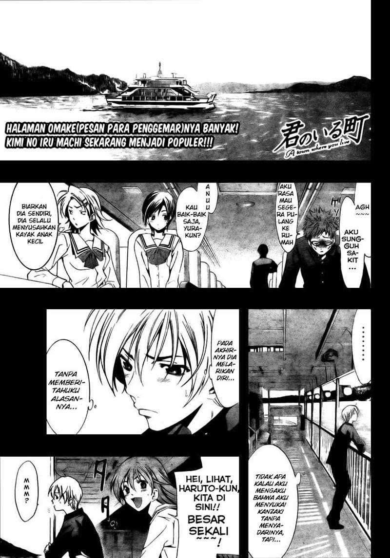 Kimi no Iru Machi Bab 17 halaman 1