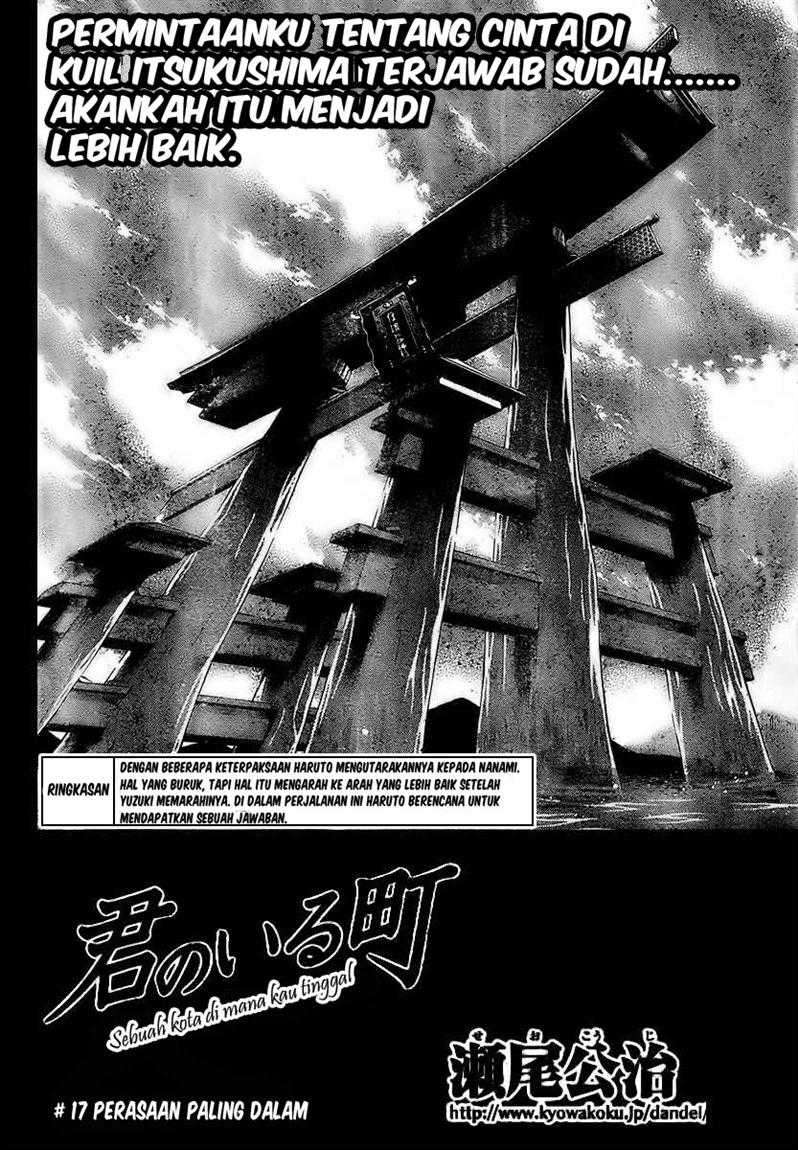 Kimi no Iru Machi Bab 17 halaman 2