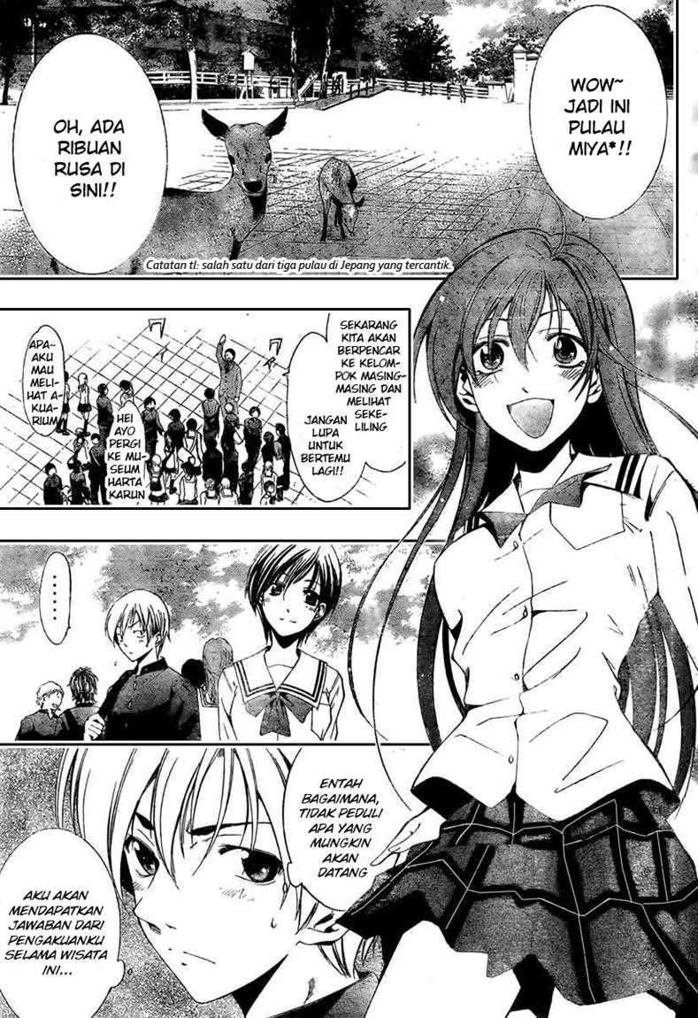 Kimi no Iru Machi Bab 17 halaman 3