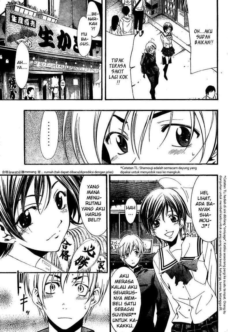 Kimi no Iru Machi Bab 17 halaman 7