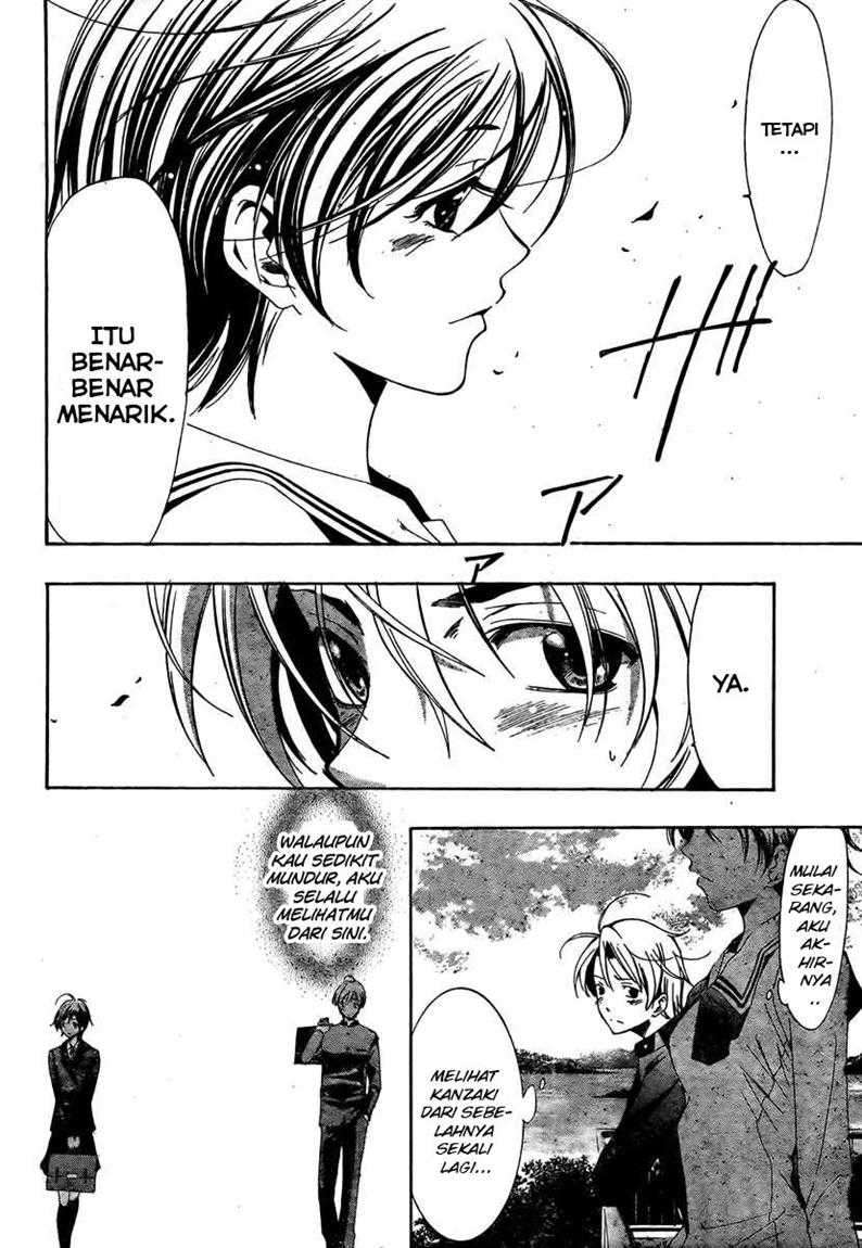 Kimi no Iru Machi Bab 17 halaman 12