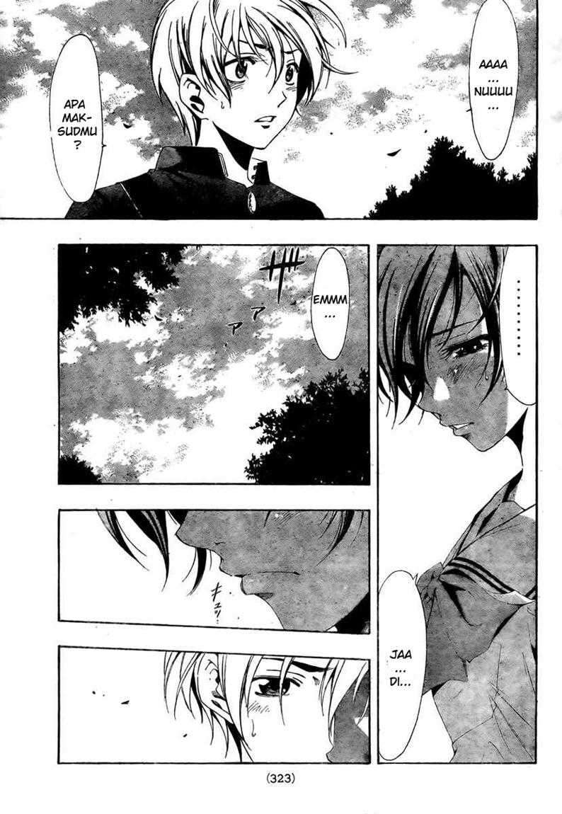 Kimi no Iru Machi Bab 17 halaman 17