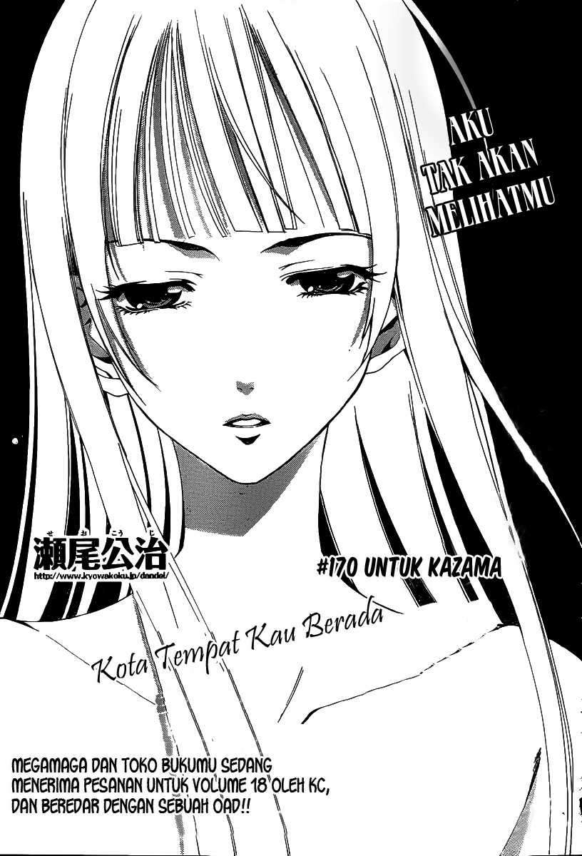 Kimi no Iru Machi chapter 170 halaman 1