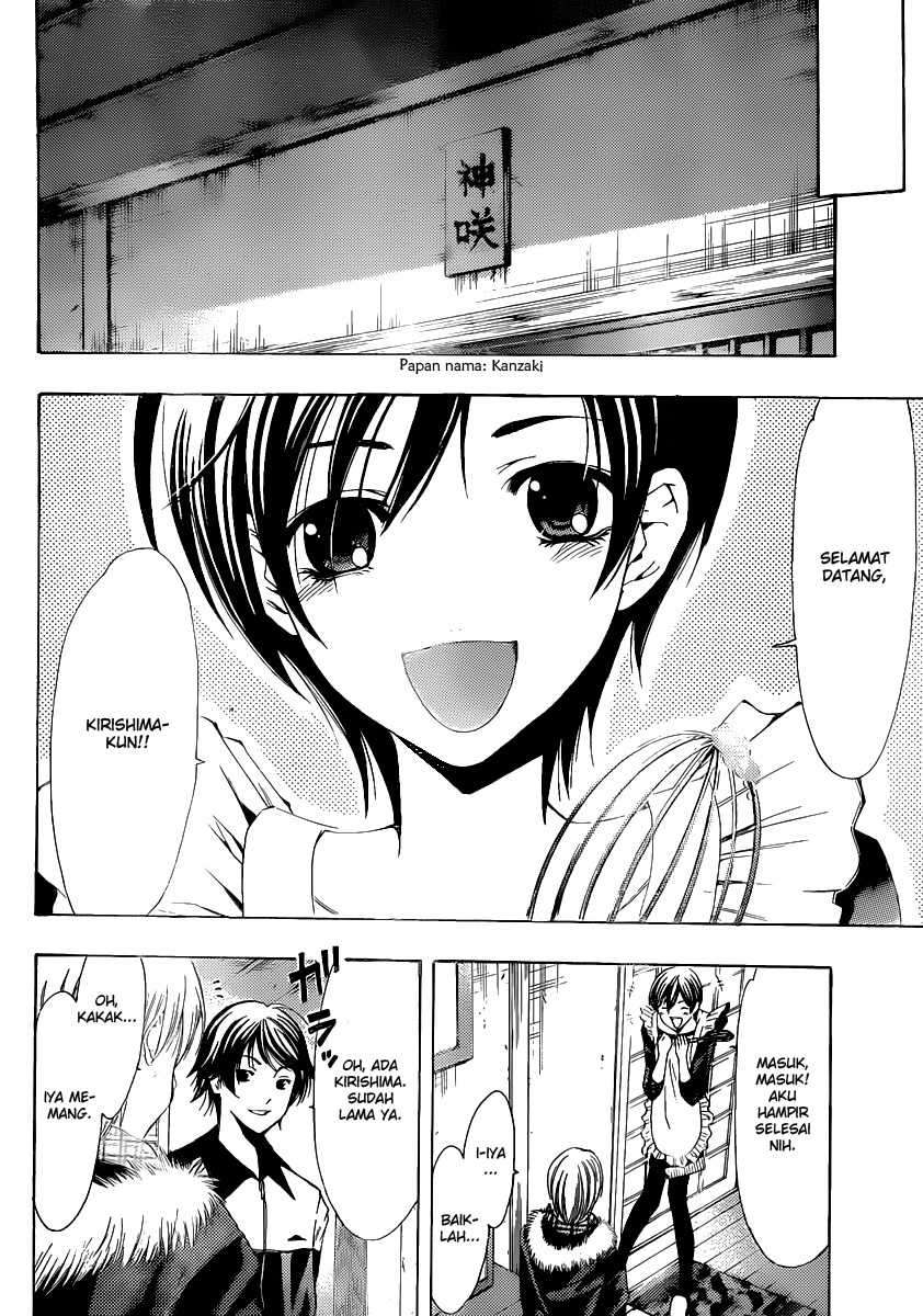 Kimi no Iru Machi chapter 173 halaman 7