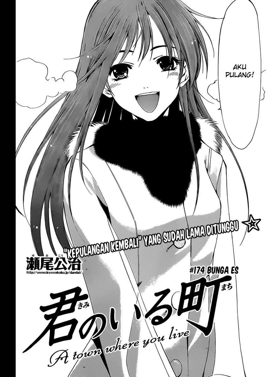 Kimi no Iru Machi chapter 174 halaman 2