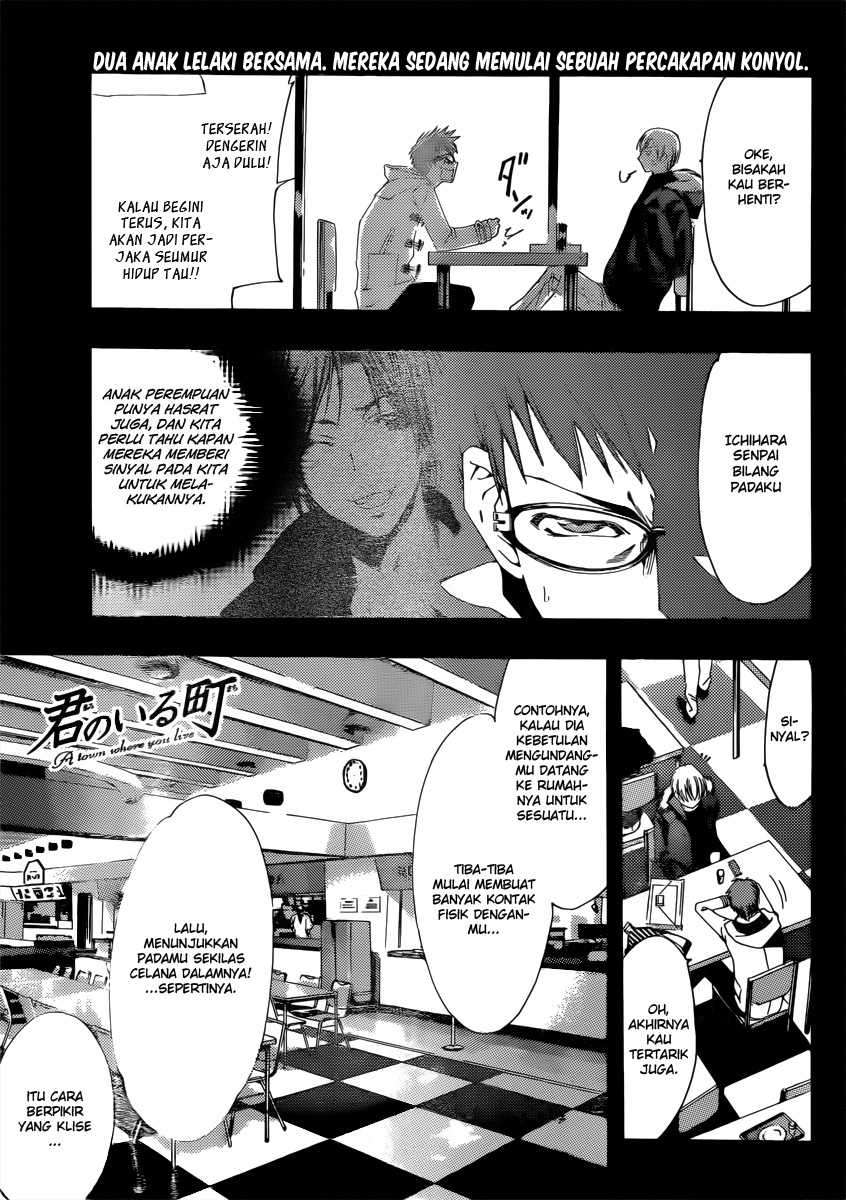 Kimi no Iru Machi chapter 175 halaman 1