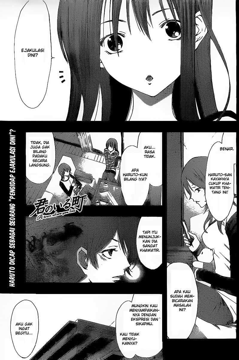 Kimi no Iru Machi chapter 176 halaman 1