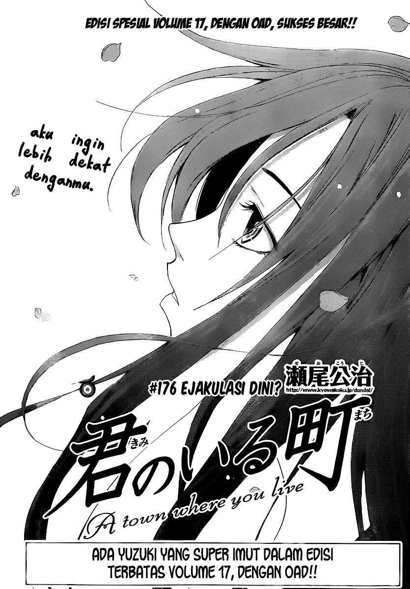 Kimi no Iru Machi chapter 176 halaman 3