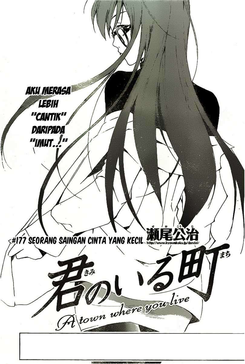 Kimi no Iru Machi Bab 177 halaman 2