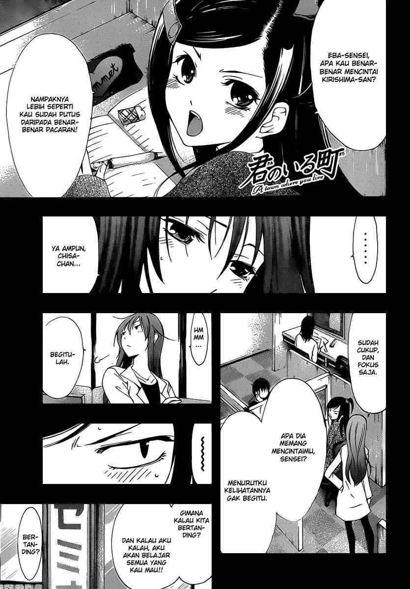 Kimi no Iru Machi Bab 178 halaman 1