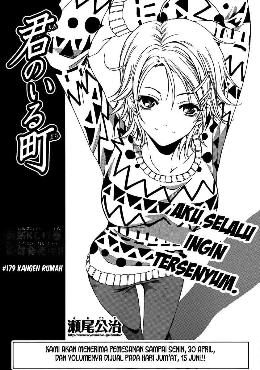 Kimi no Iru Machi chapter 179 halaman 2