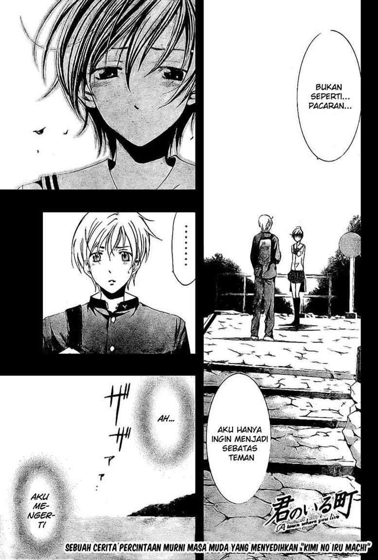 Kimi no Iru Machi Bab 18 halaman 1
