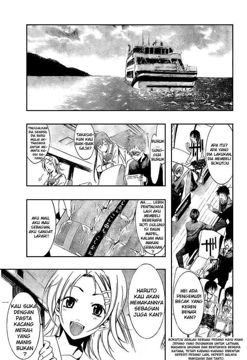 Kimi no Iru Machi Bab 18 halaman 3