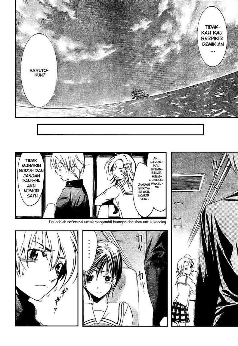 Kimi no Iru Machi Bab 18 halaman 16