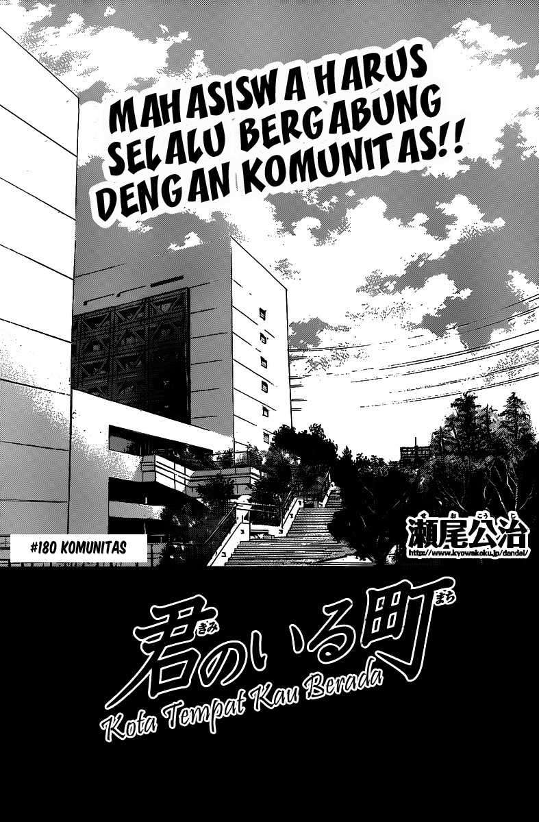 Kimi no Iru Machi Bab 180 halaman 5