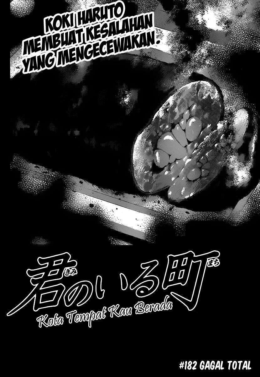 Kimi no Iru Machi chapter 182 halaman 2