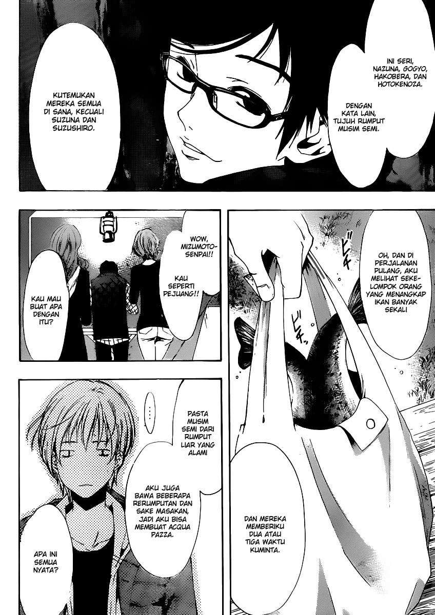 Kimi no Iru Machi chapter 182 halaman 7