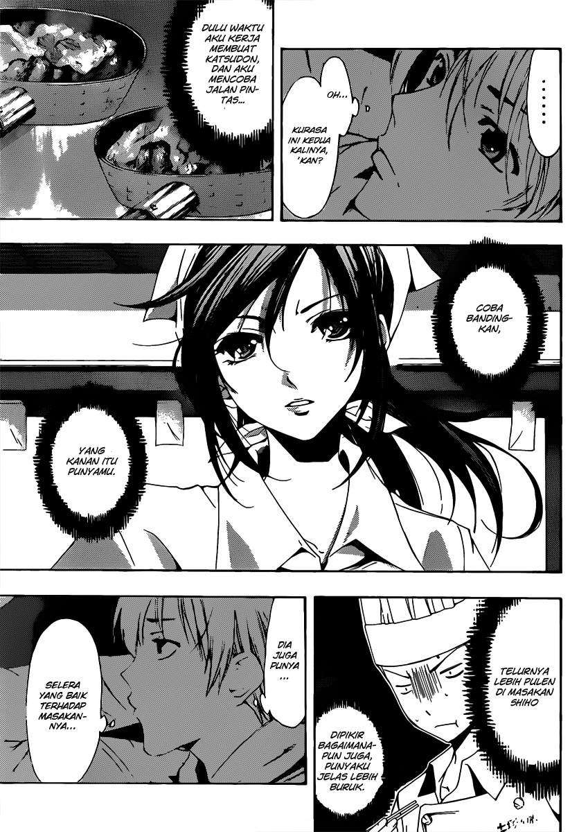 Kimi no Iru Machi chapter 182 halaman 12
