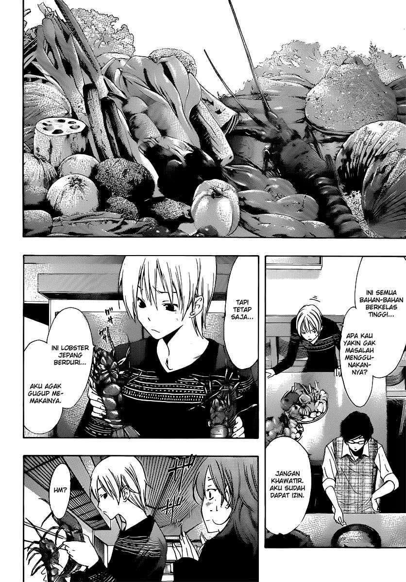 Kimi no Iru Machi Bab 185 halaman 7