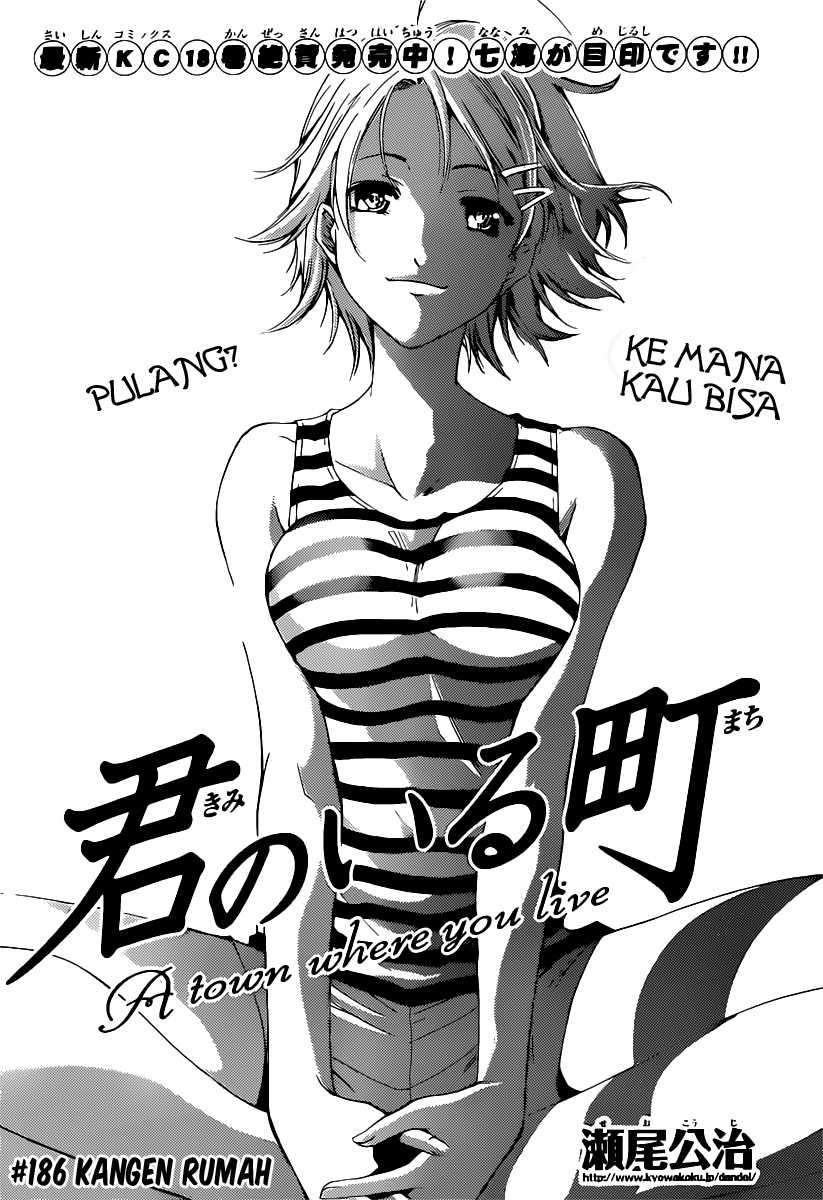 Kimi no Iru Machi Bab 186 halaman 2