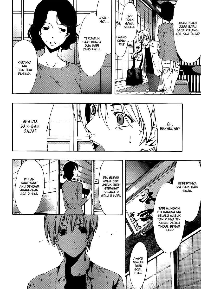 Kimi no Iru Machi Bab 186 halaman 5