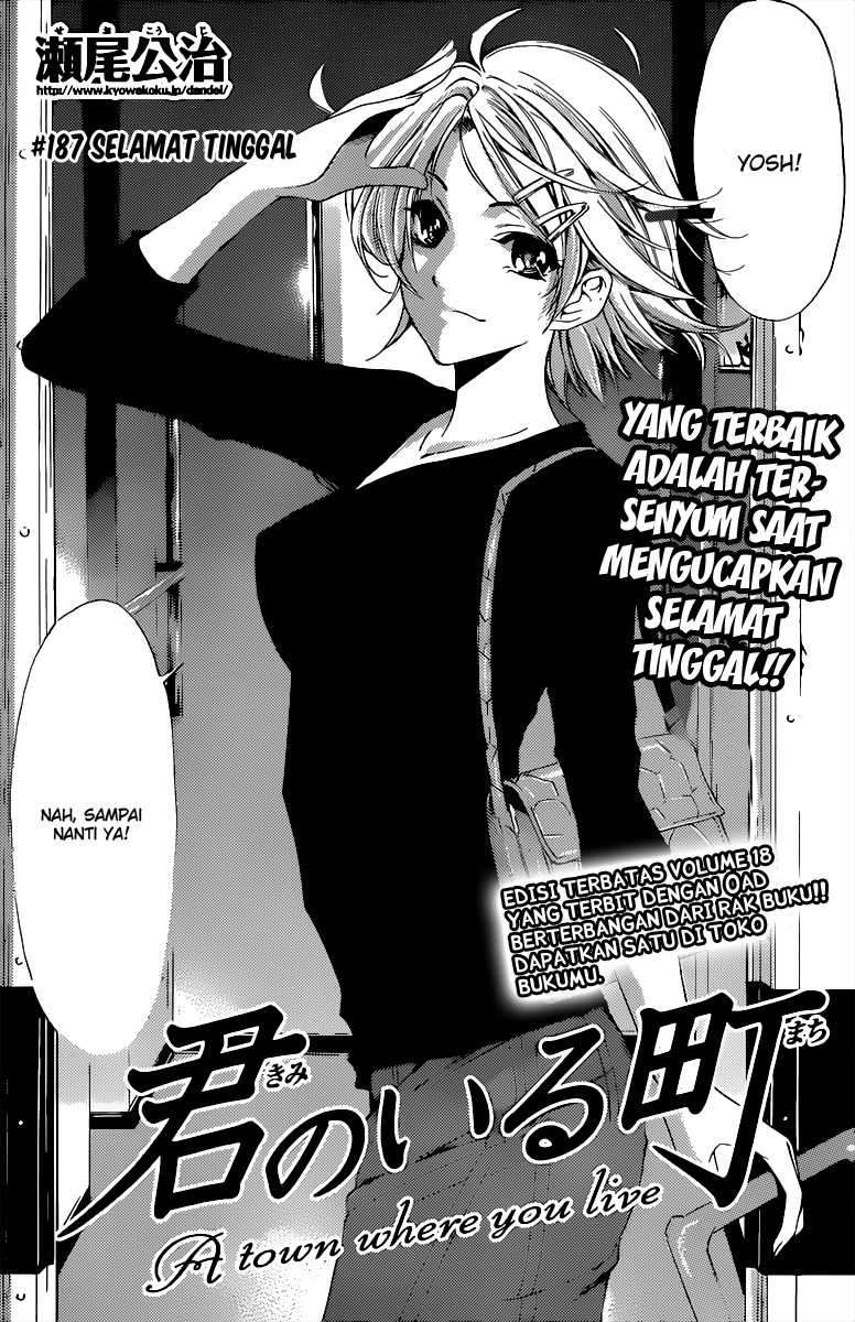 Kimi no Iru Machi Bab 187 halaman 2