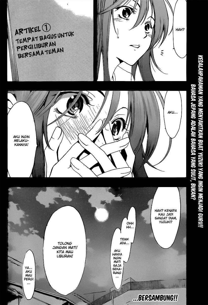 Kimi no Iru Machi chapter 188 halaman 19