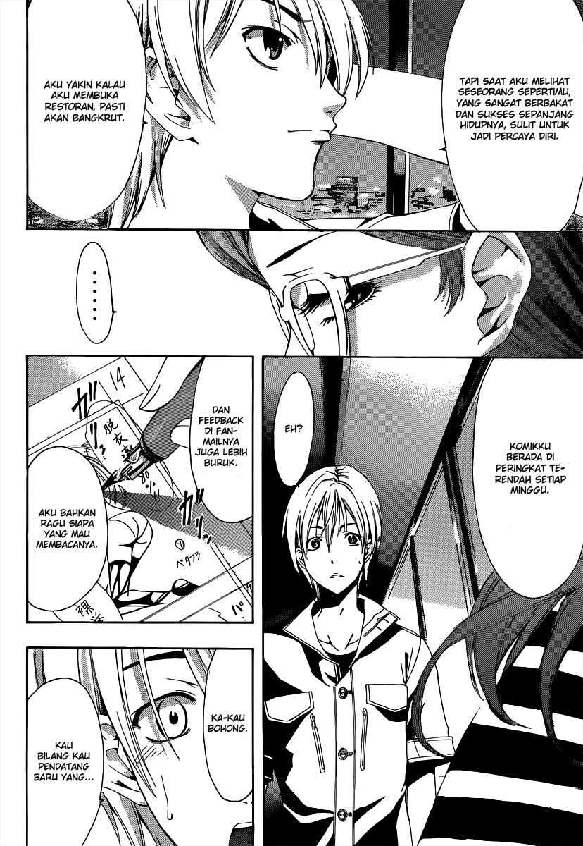 Kimi no Iru Machi chapter 189 halaman 15