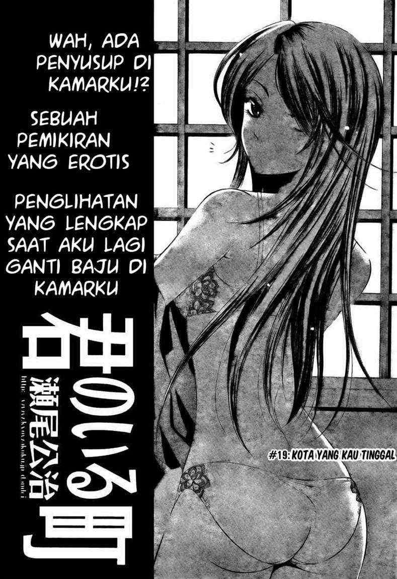 Kimi no Iru Machi Bab 19 halaman 3